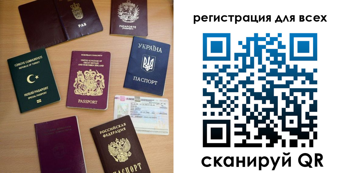 временная регистрация в Воронежской области