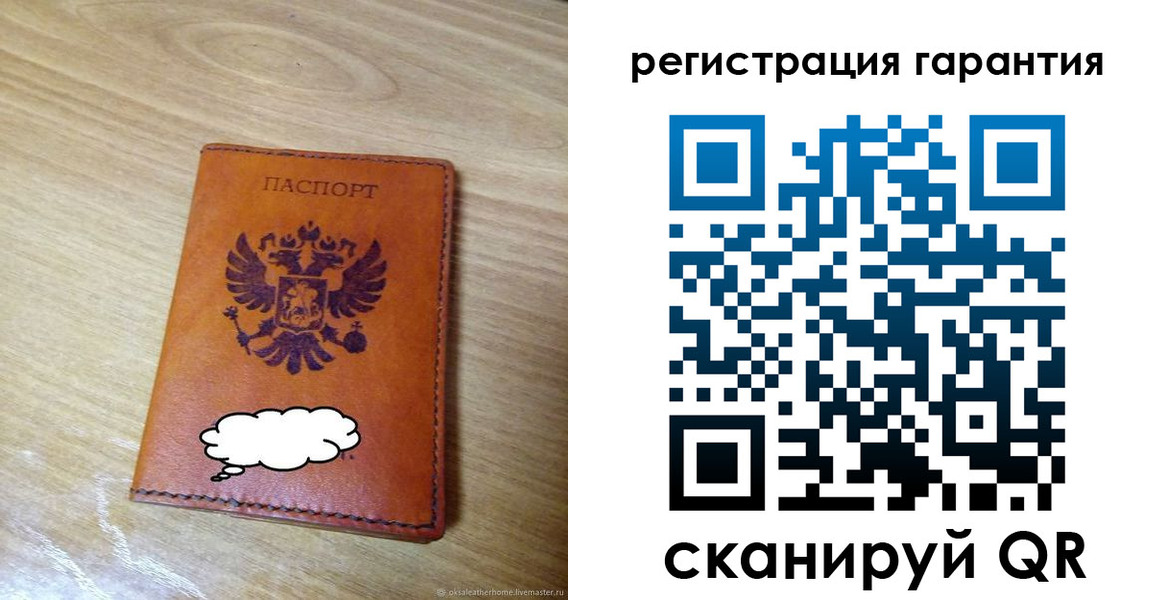 найти адрес прописки в Воронежской области